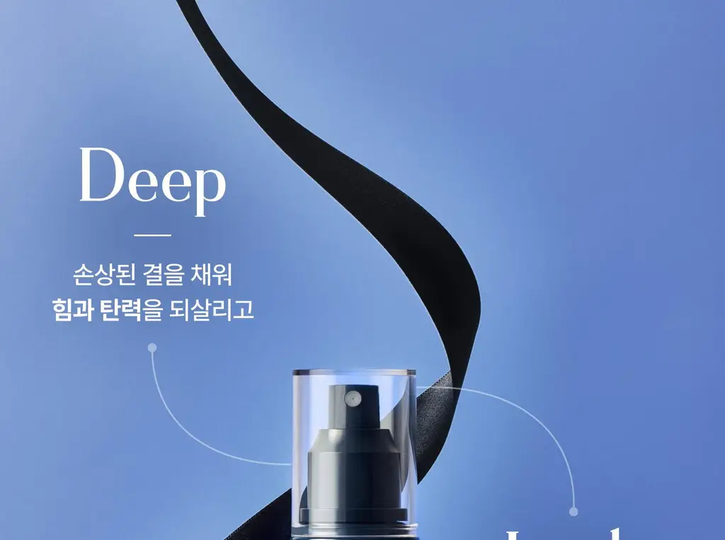 [하늘 PICK/끈적임zero] 에끌무아 더블트러플 노워시 앰플 퍼퓸 트리트먼트 100ml 상세페이지 23
